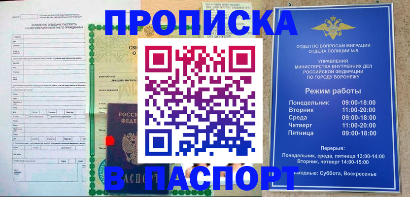 форма 3 в Заволжске