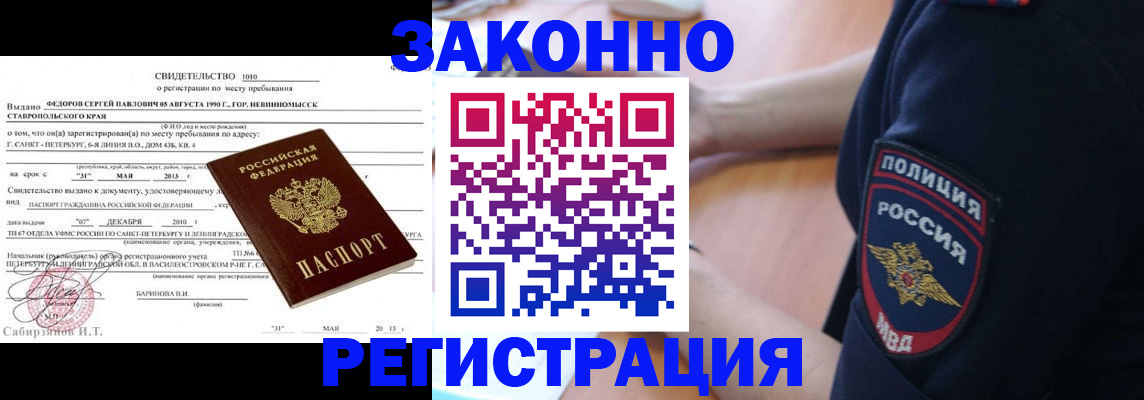 пропишу в квартире в Заволжске