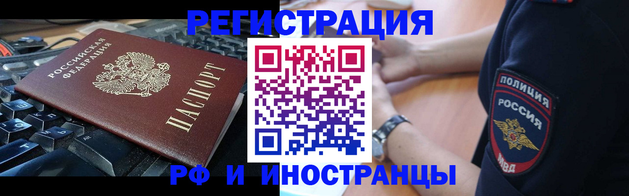 пропишу в квартире в Заволжске